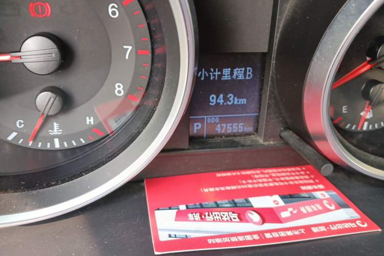 Used Haval H6 2015 Sport Edition 1.5T Automatic Two-Wheel Drive Luxury Model Odometer Close Up