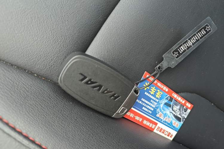 Used Haval H6 2015 Sport Edition 1.5T Automatic Two-Wheel Drive Luxury Model Vehicle Key