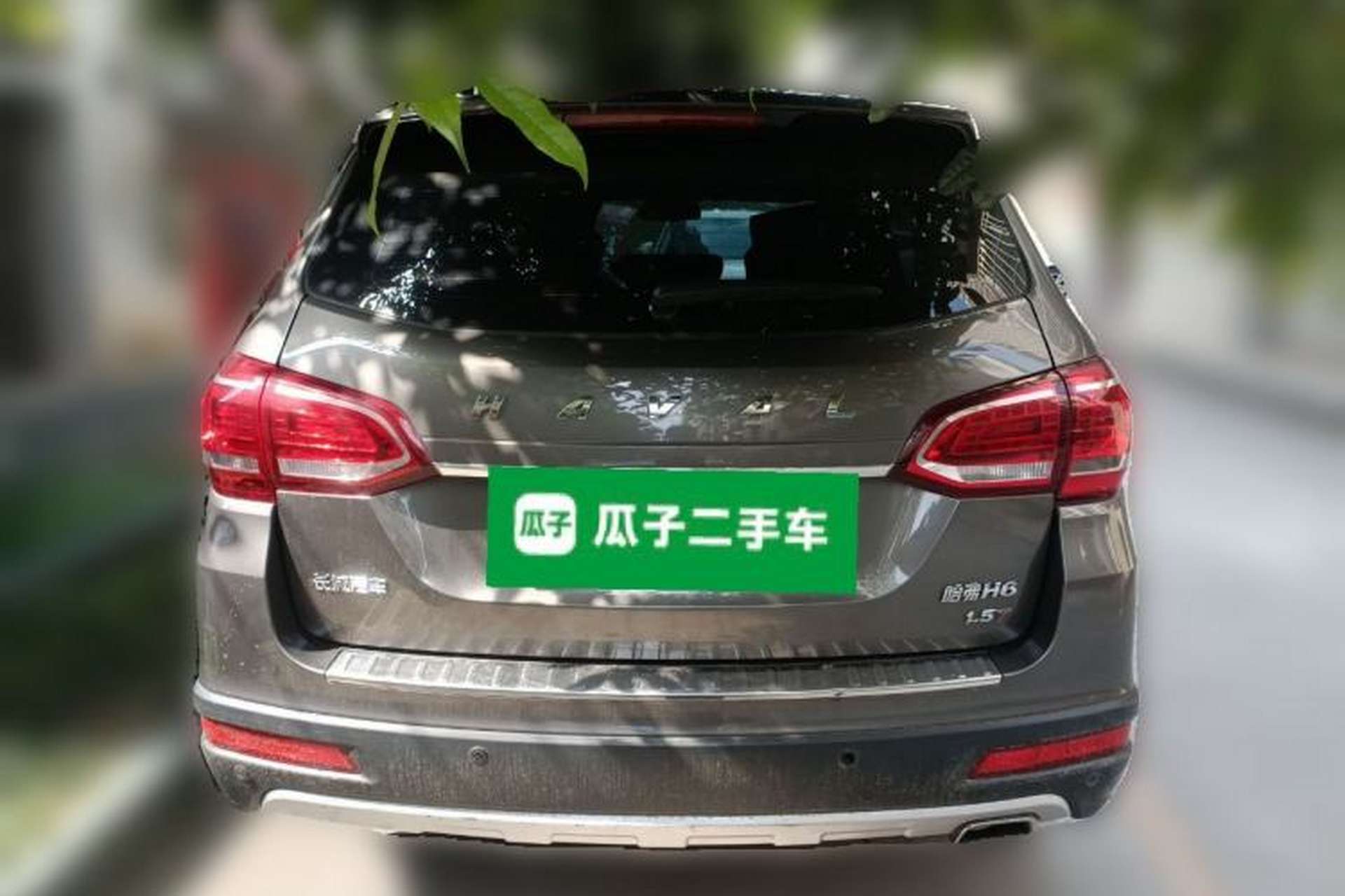 Used Haval H6 2015 Sport Edition 1.5T Manual Two-Wheel Drive Prestige Model Rear