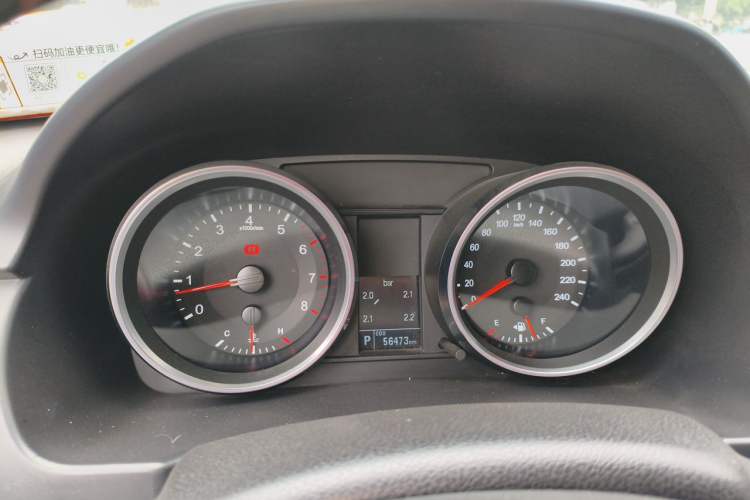 Used Haval H6 2015 Sport Edition 1.5T Automatic Two-Wheel Drive Luxury Model Instrument Cluster
