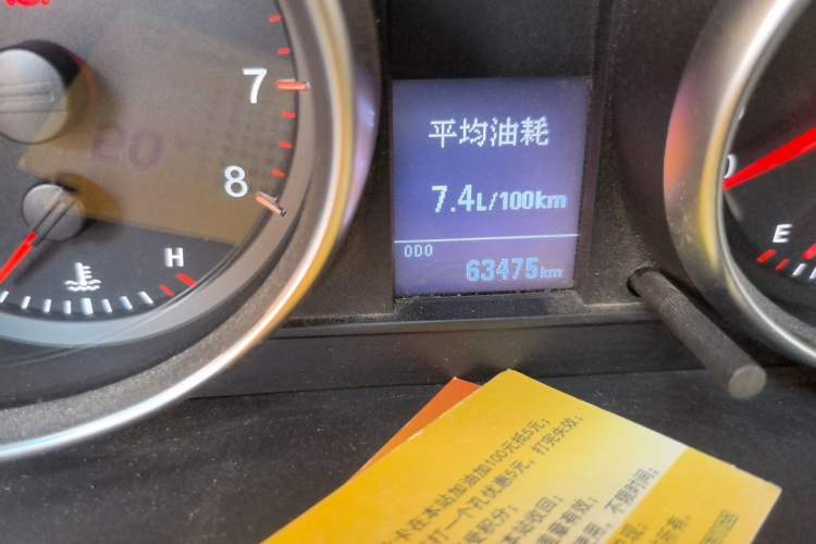 Used Haval H6 2016 Upgraded Model 1.5T Manual Two-Wheel Drive Elite Version Odometer Close Up