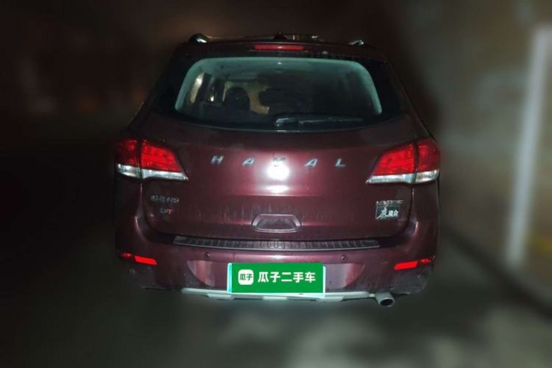 Used Haval H6 2016 Upgraded Model 1.5T Manual Two-Wheel Drive Elite Version Rear
