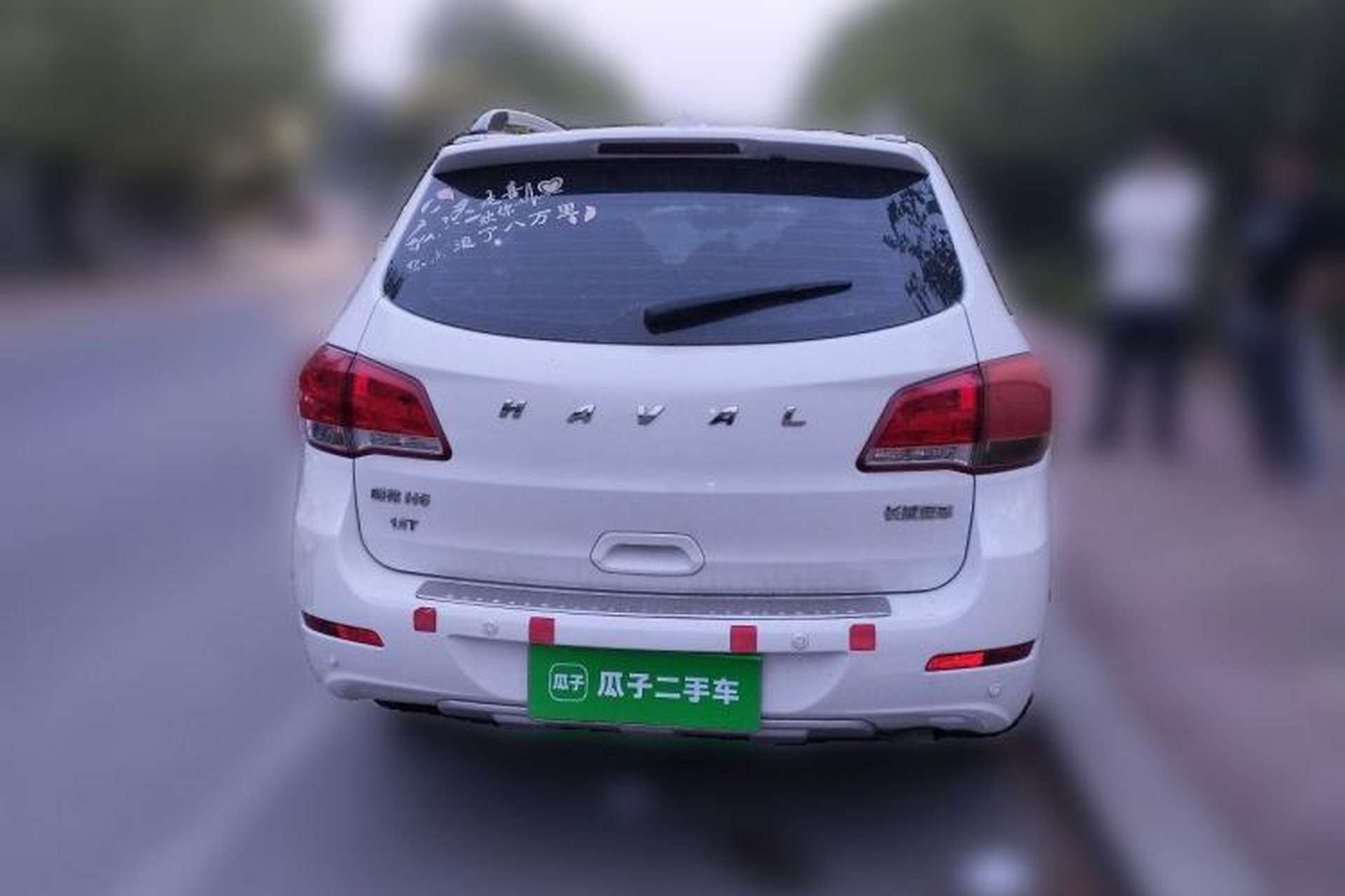 Used Haval H6 2016 Upgraded Model 1.5T Manual Two-Wheel Drive Elite Version Rear