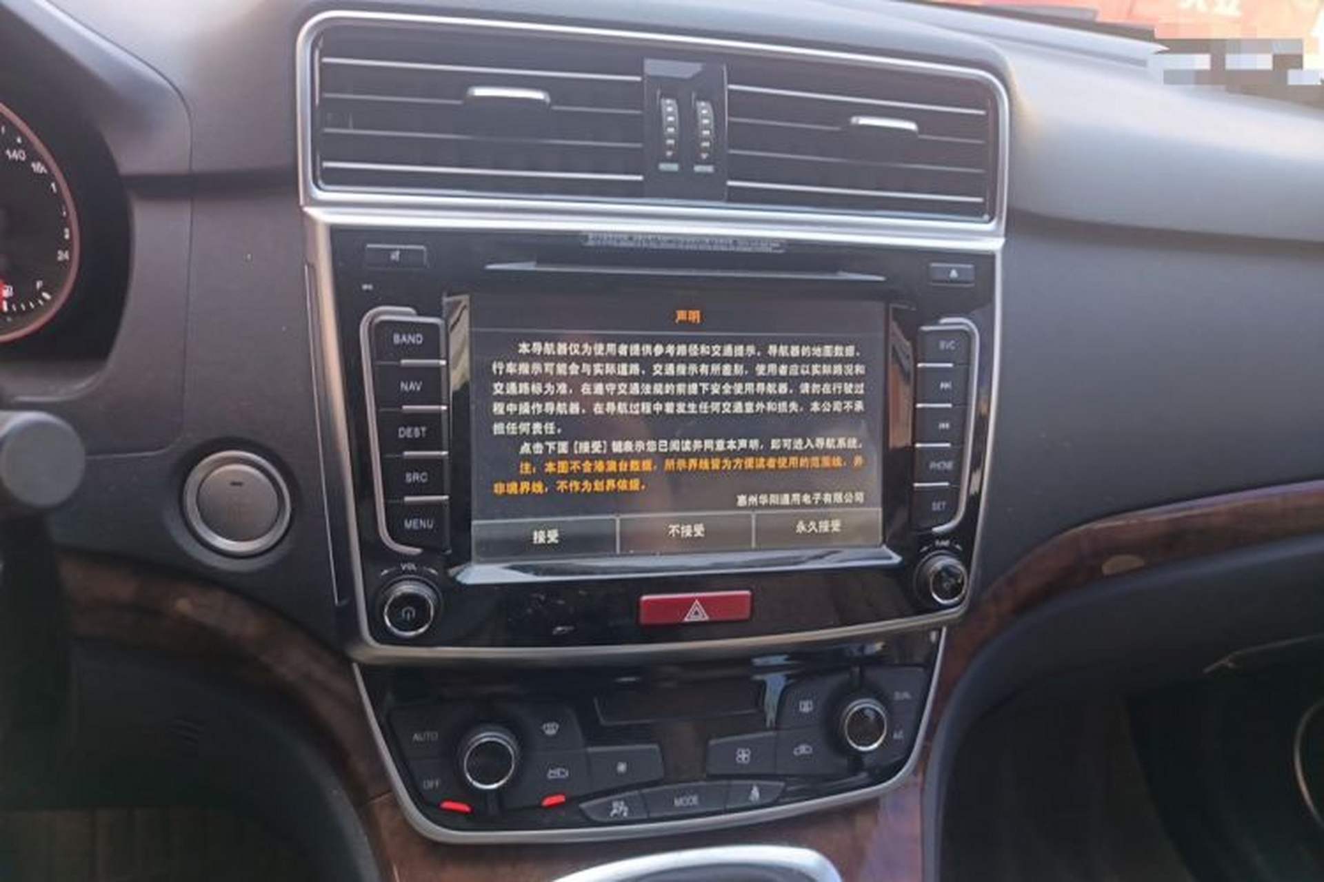 Used Haval H6 2017 Red-Label Sport Edition 1.5T Manual Two-Wheel Drive Elite Model Audio And AC Panel
