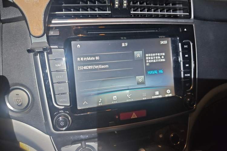 Used Haval H6 2017 Blue Label Sport Edition 1.5T Automatic Two-Wheel Drive Luxury Model Audio And AC Panel