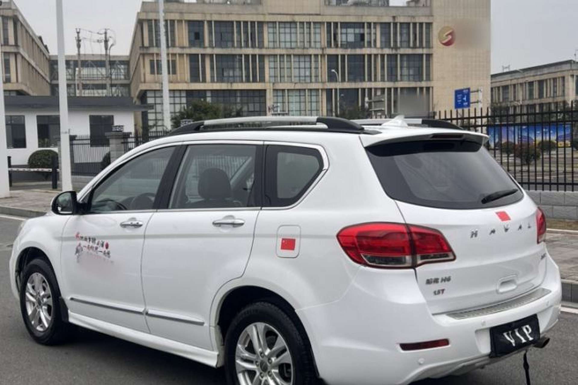 Used Haval H6 2017 Classic Edition 1.5T Automatic Two-Wheel Drive Urban Model Exterior 3