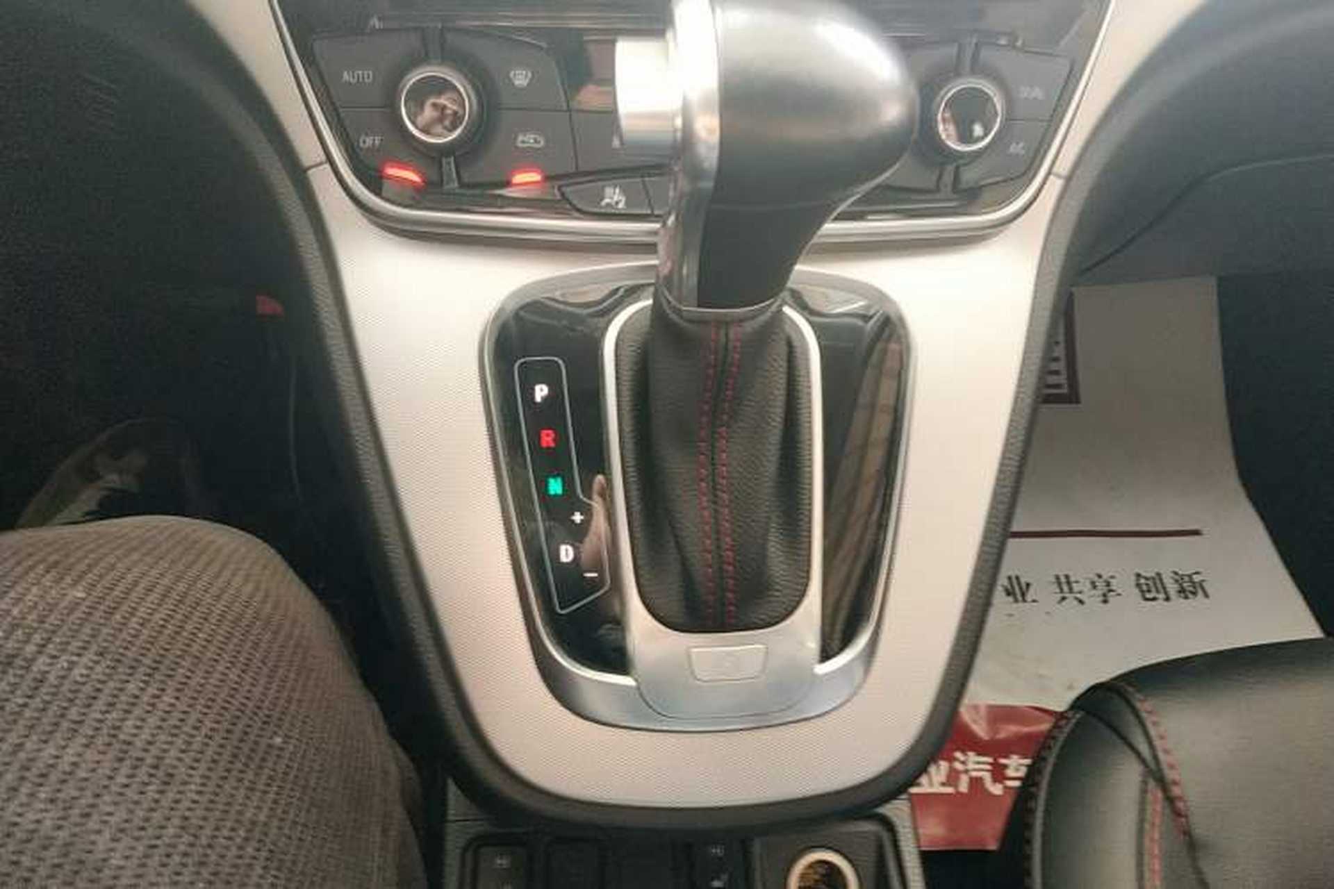 Used Haval H6 2017 Red-Label Sport Edition 1.5T Automatic Two-Wheel Drive Luxury Model Gear Lever
