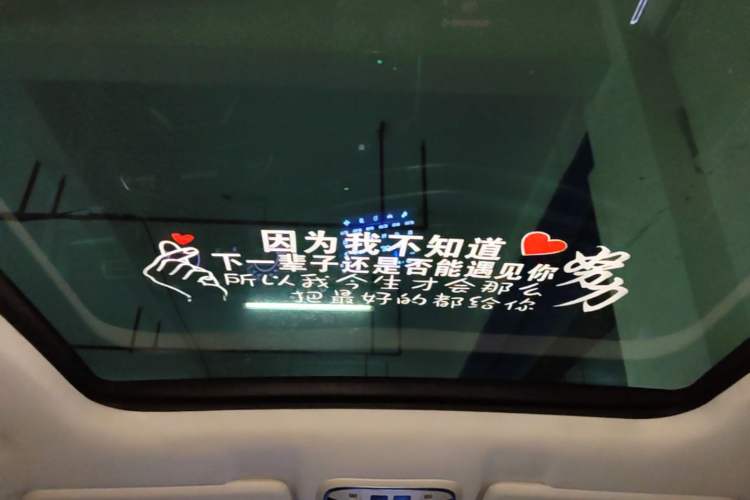 Used Haval H6 2017 Red Label 2.0T Automatic Two-Wheel Drive ZhiShang Model Headliner