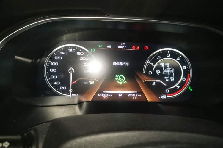 Used Haval H6 2017 Red-Label 2.0T Automatic Two-Wheel Drive Leading Edition Instrument Cluster