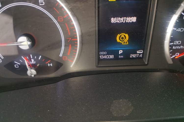 Used Haval H6 2017 Blue Label 2.0T Automatic Two-Wheel Drive Smart Edition Odometer Close Up