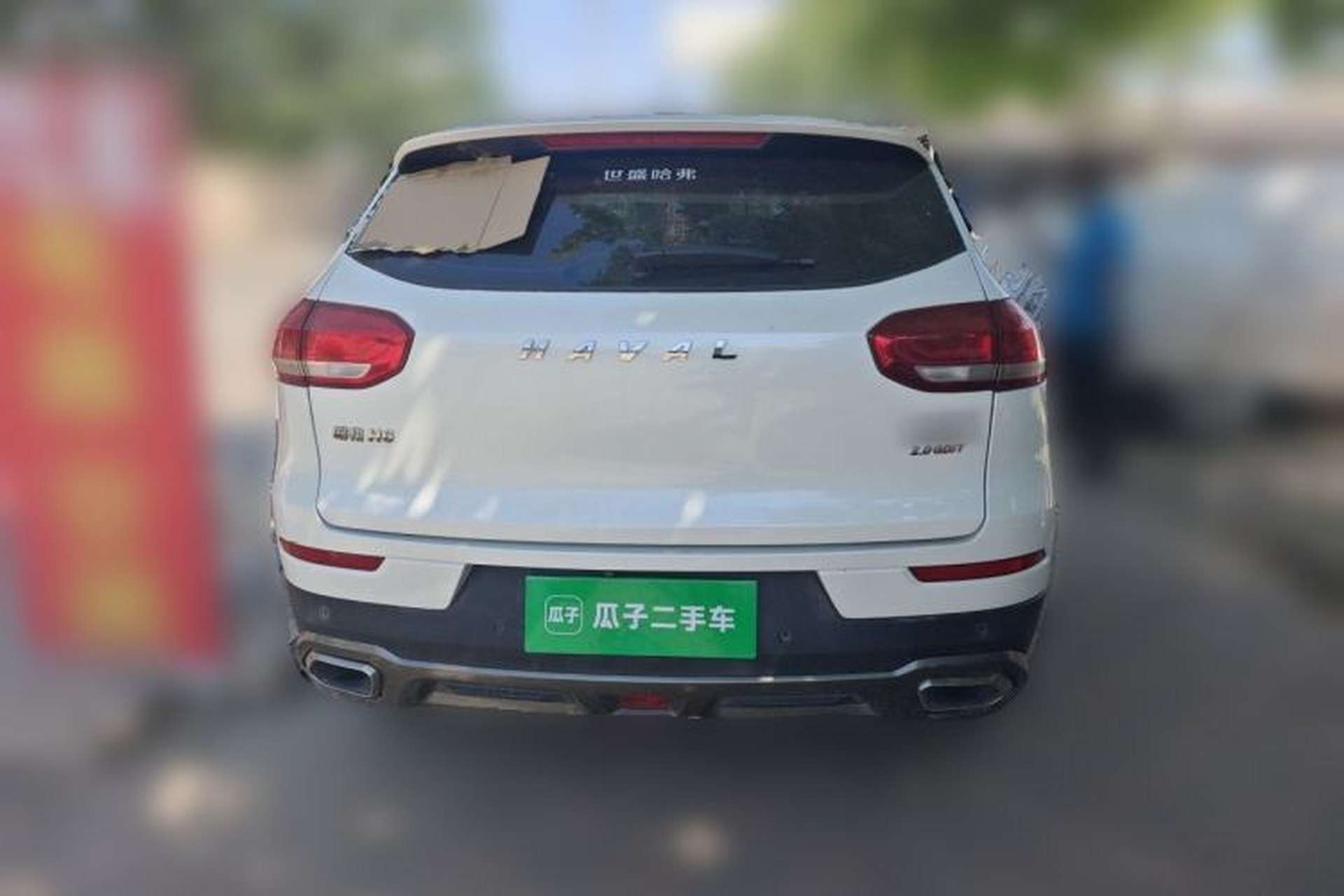 Used Haval H6 2017 Red Label 2.0T Automatic Two-Wheel Drive ZhiShang Model Rear