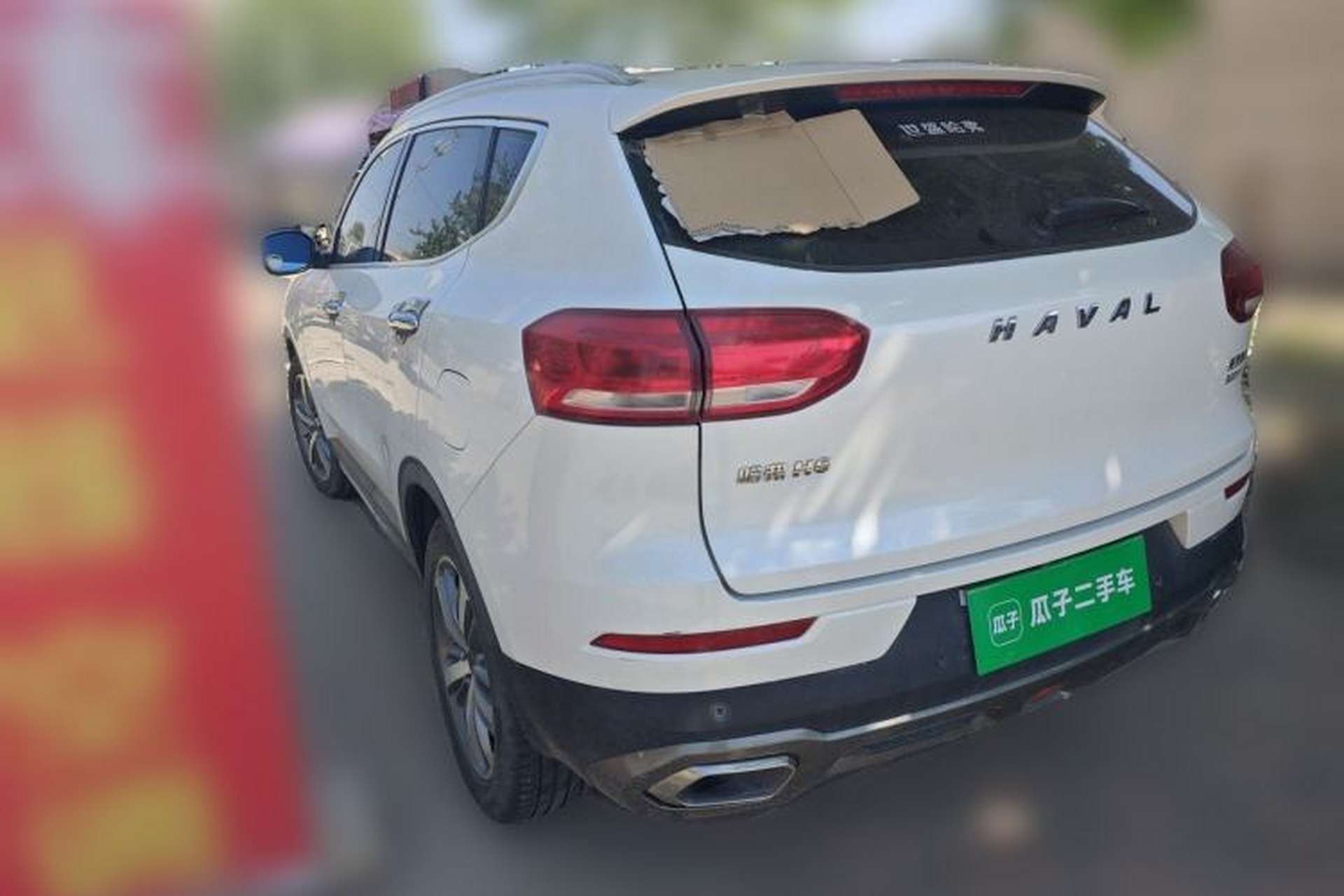 Used Haval H6 2017 Red Label 2.0T Automatic Two-Wheel Drive ZhiShang Model Rear Left 45 Deg