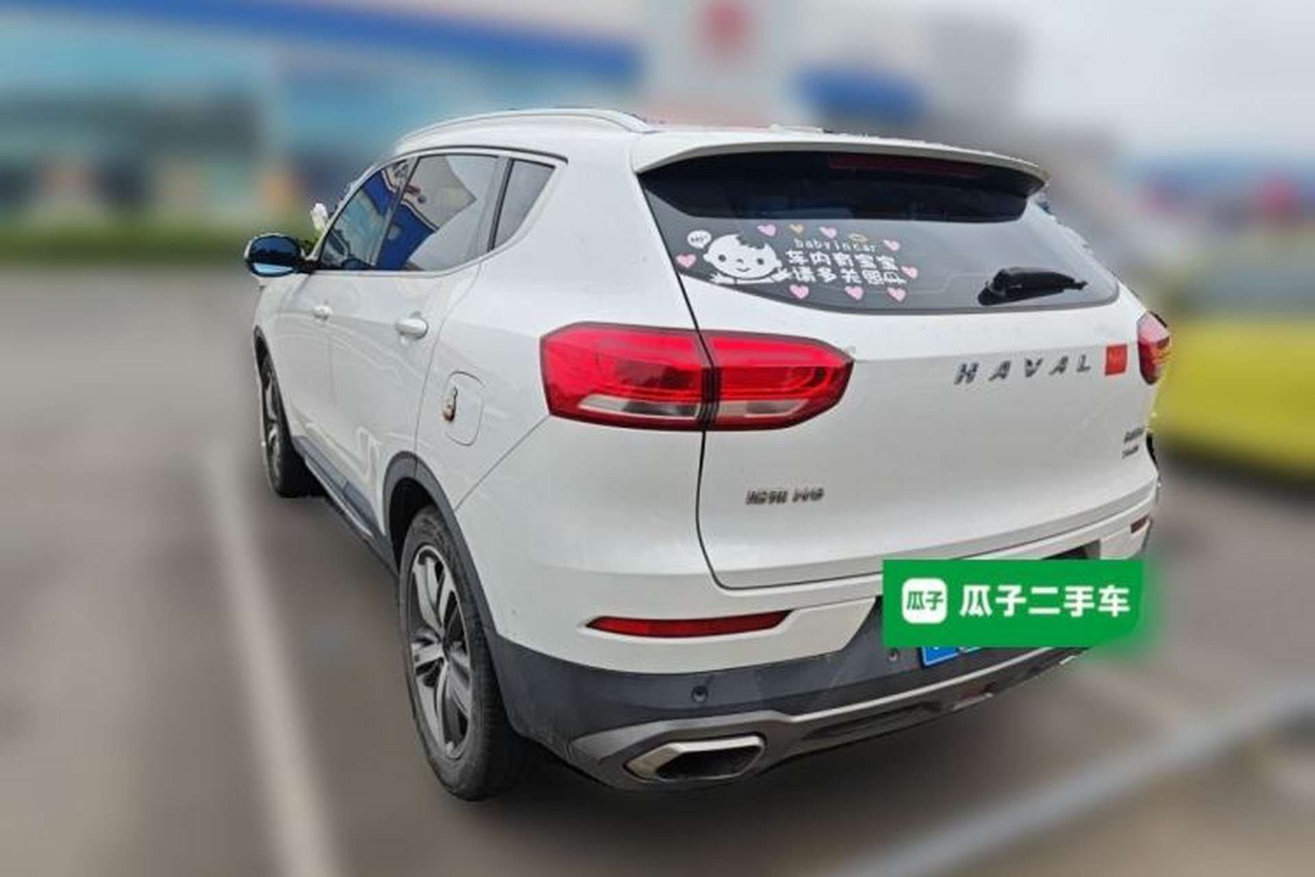 Used Haval H6 2017 Red Label 2.0T Automatic Two-Wheel Drive ZhiShang Model Rear Left 45 Deg