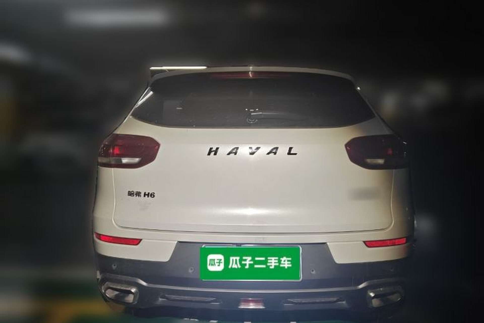 Used Haval H6 2017 Red-Label 1.5T Automatic Two-Wheel Drive Smart Edition Rear