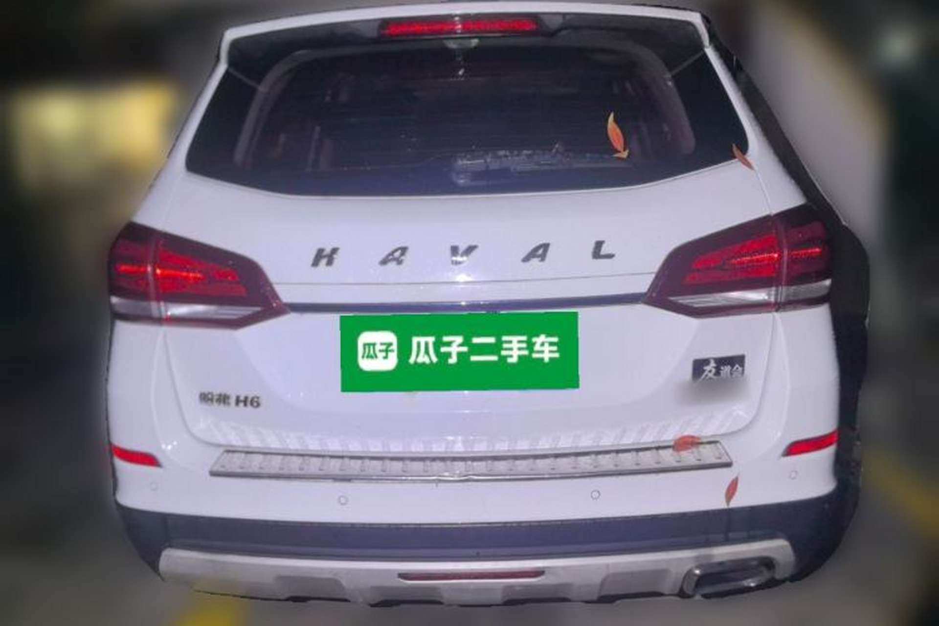 Used Haval H6 2018 Blue Label Sport Edition 1.5T Automatic Two-Wheel Drive Elite Model Rear