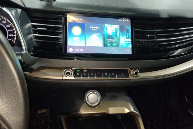 Used Haval H6 2020 2.0 GDIT Automatic Platinum Champion Edition Audio And AC Panel