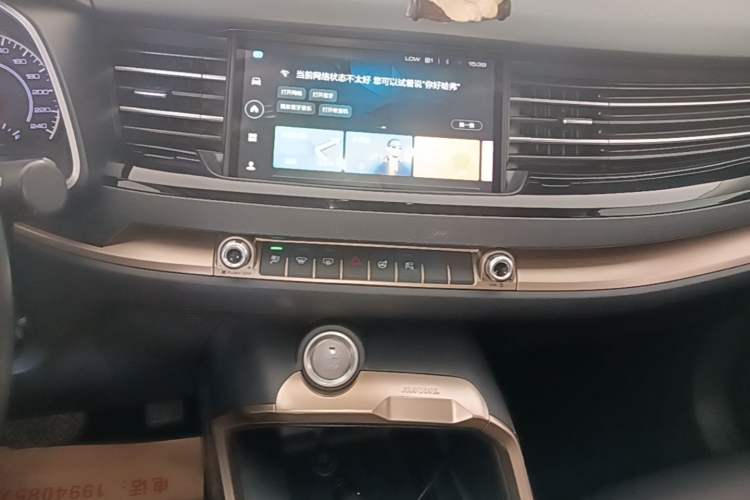 Used Haval H6 2020 1.5 GDIT Automatic Platinum Champion Edition Audio And AC Panel