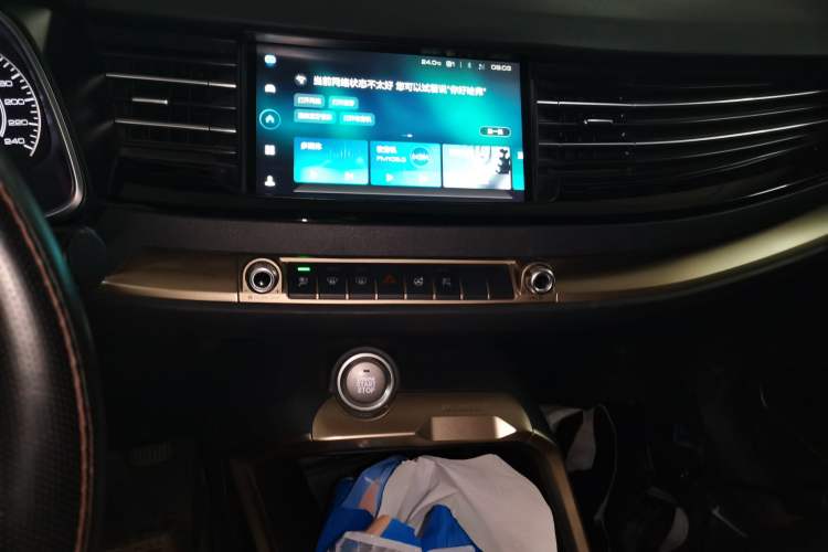 Used Haval H6 2020 1.5 GDIT Automatic Platinum Supreme Edition Audio And AC Panel
