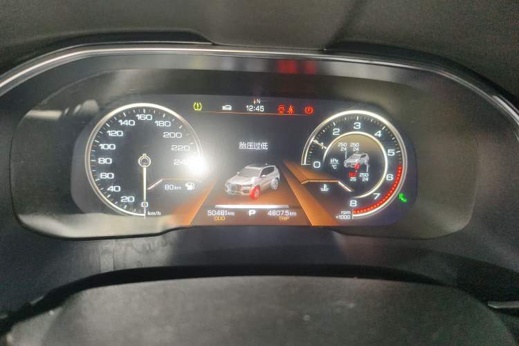 Used Haval H6 2020 1.5 GDIT Automatic Platinum Luxury Edition Instrument Cluster