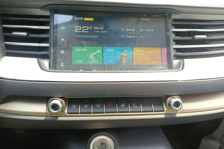 Used Haval H6 2020 1.5 GDIT Automatic Platinum Champion Edition Audio And AC Panel