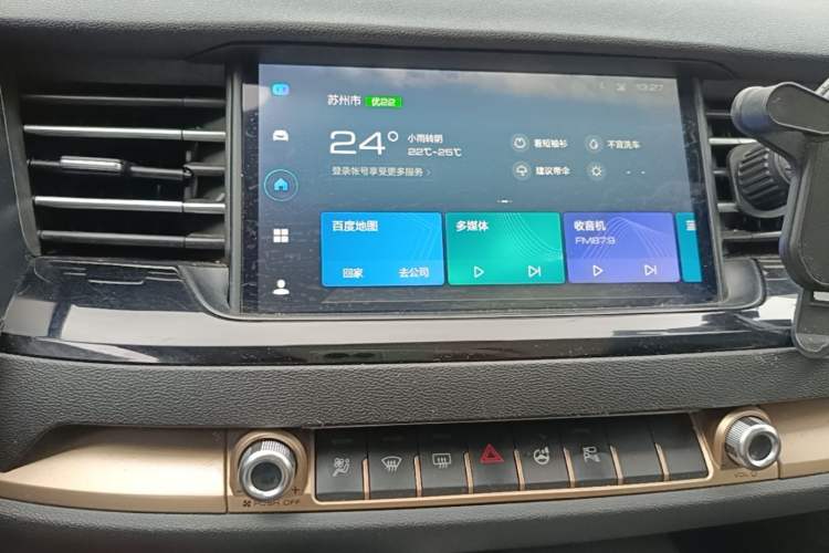 Used Haval H6 2020 1.5 GDIT Automatic Platinum Champion Edition Audio And AC Panel