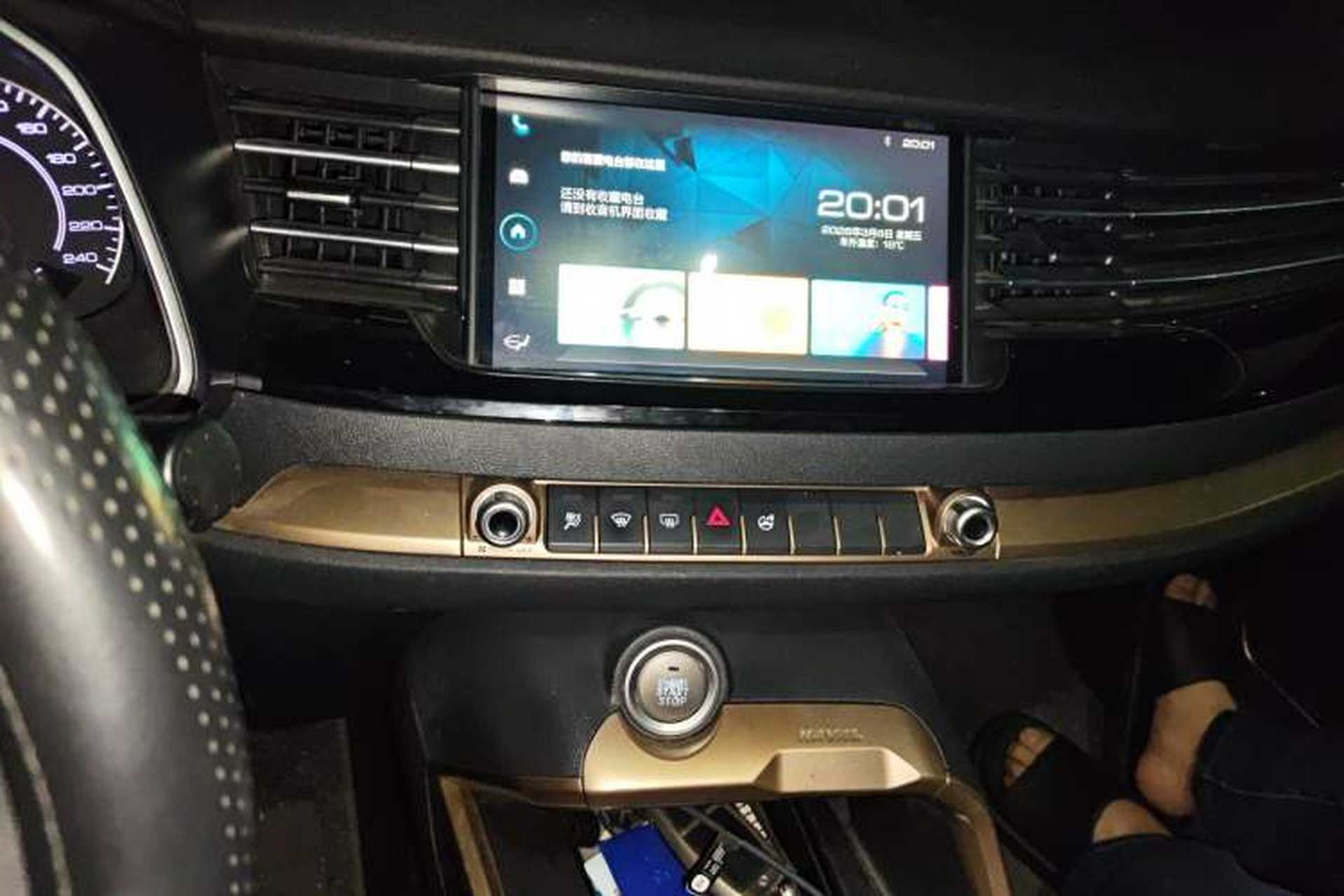 Used Haval H6 2020 1.5 GDIT Automatic Platinum Urban Edition Audio And AC Panel
