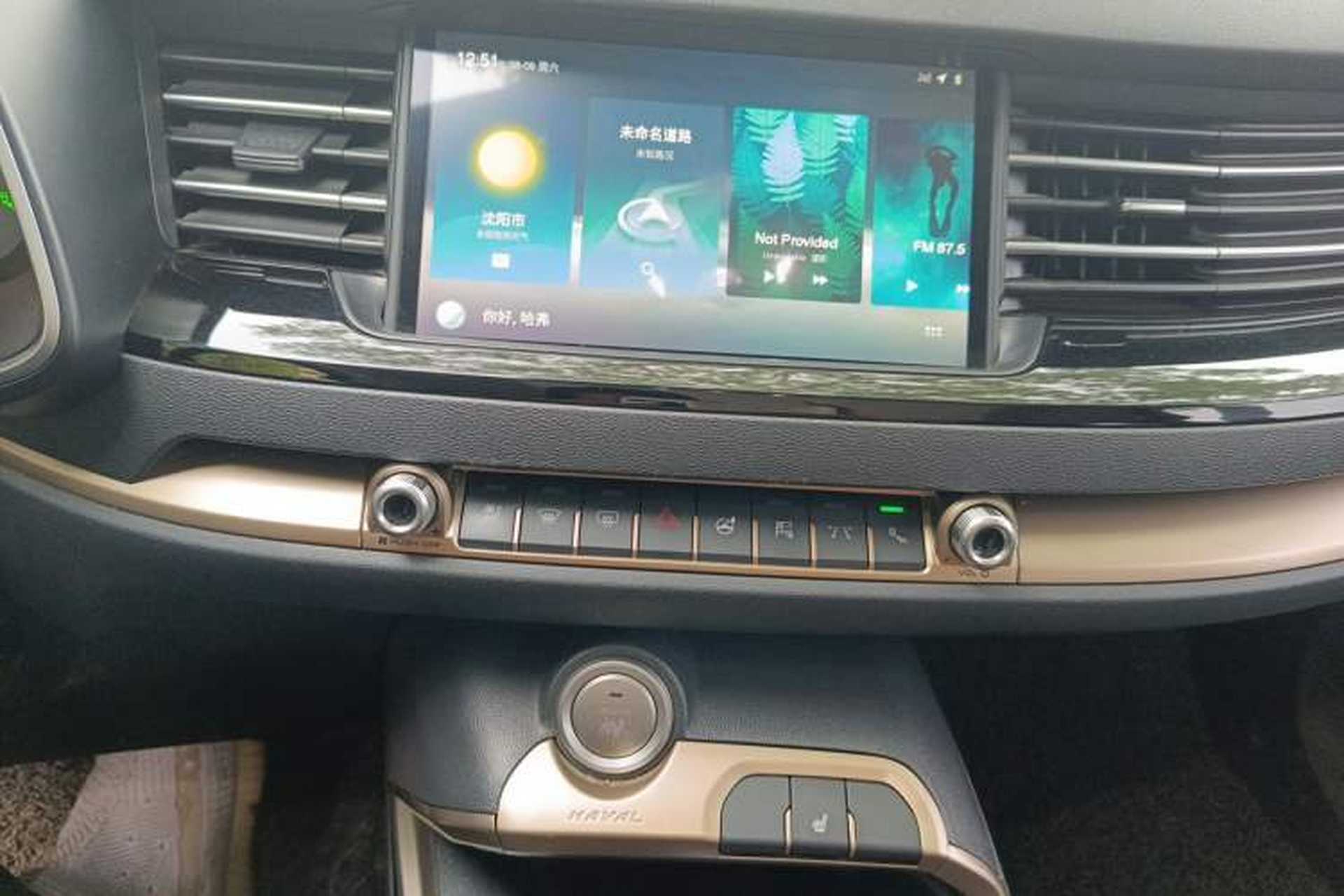 Used Haval H6 2020 2.0 GDIT Automatic Platinum Luxury Edition Audio And AC Panel
