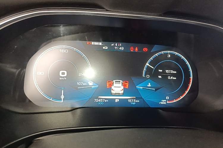 Used Haval H6 2020 1.5 GDIT Automatic Platinum Luxury Edition Instrument Cluster