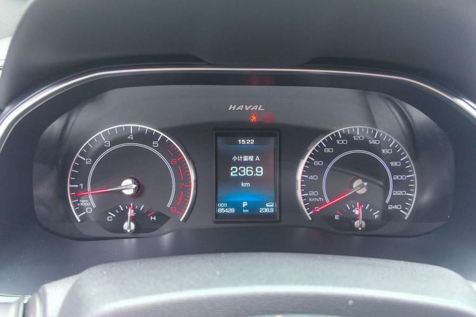 Used Haval H6 2020 2.0 GDIT Automatic Platinum Champion Edition Instrument Cluster