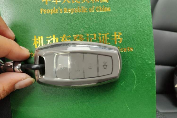 Used Haval H6 2020 1.5 GDIT Automatic Platinum Champion Edition Vehicle Key