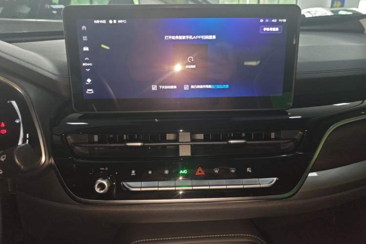 Used Haval H6 2021 National Trend Edition 1.5T Automatic Champion Version Audio And AC Panel