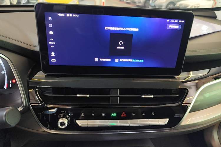 Used Haval H6 2021 National Trend Edition 1.5T Automatic Champion Version Audio And AC Panel