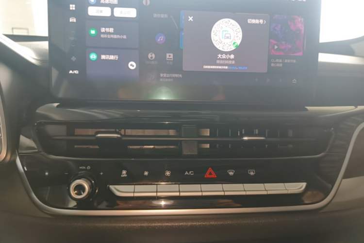 Used Haval H6 2021 National Trend Edition 1.5T Automatic Urban Version Audio And AC Panel