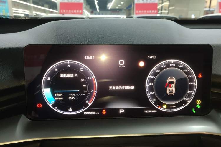 Used Haval H6 2021 3rd Generation 2.0T Automatic Two-Wheel Drive Max Instrument Cluster