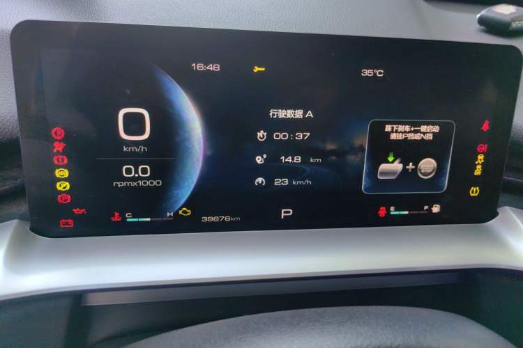 Used Haval H6 2021 3rd Generation 1.5T Automatic Two-Wheel Drive Max Instrument Cluster