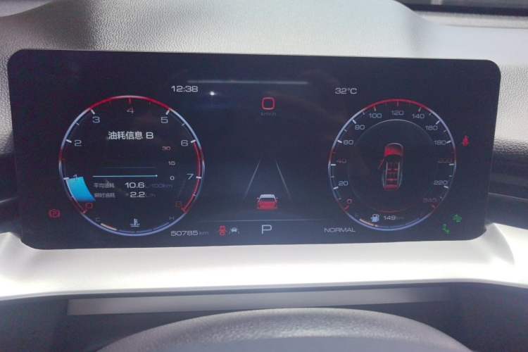 Used Haval H6 2021 3rd Generation 1.5T Automatic Two-Wheel Drive Max Instrument Cluster