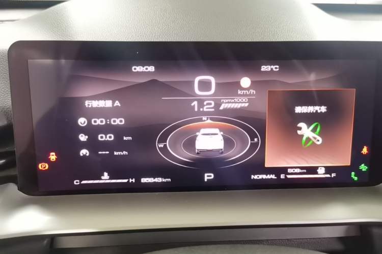 Used Haval H6 2021 3rd Generation 1.5T Automatic Two-Wheel Drive Max Instrument Cluster