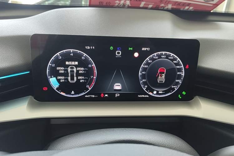 Used Haval H6 2021 3rd Generation 2.0T Automatic Two-Wheel Drive Max Instrument Cluster