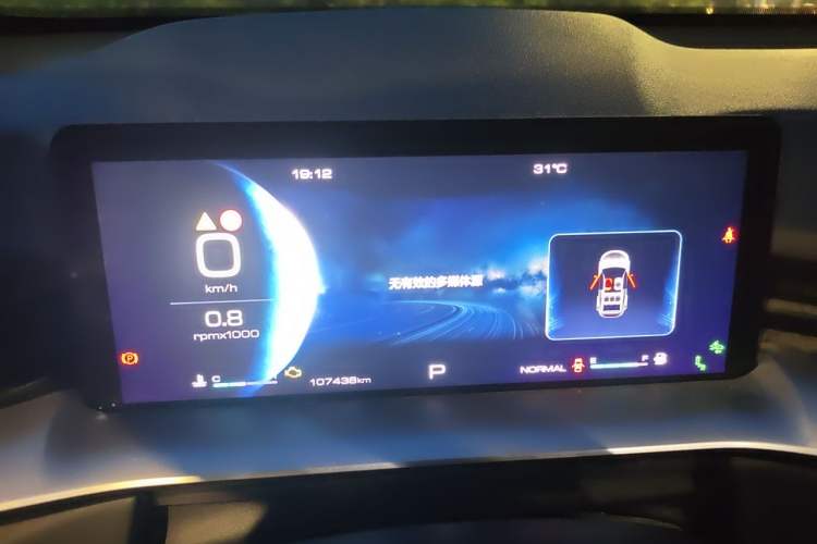 Used Haval H6 2021 3rd Generation 1.5T Automatic Two-Wheel Drive Max Instrument Cluster