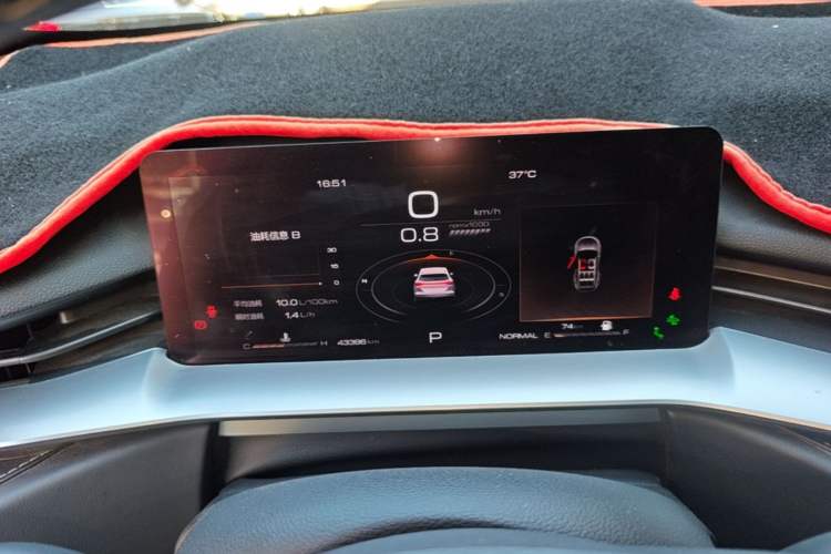 Used Haval H6 2021 3rd Generation 1.5T Automatic Two-Wheel Drive Max Instrument Cluster