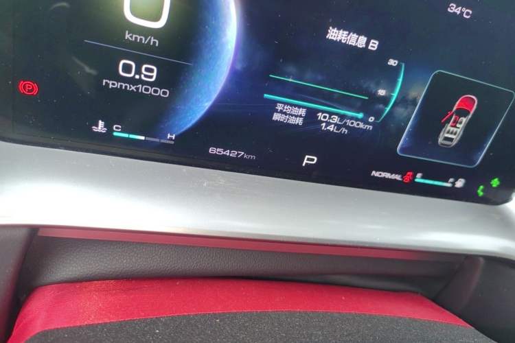 Used Haval H6 2021 3rd Generation 2.0T Automatic All-Wheel Drive Max Odometer Close Up