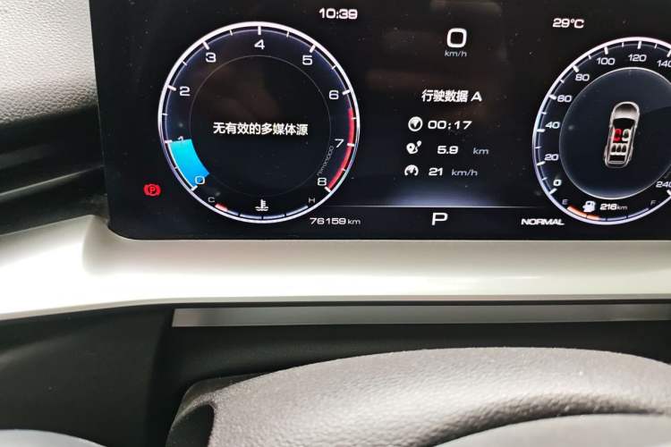 Used Haval H6 2021 3rd Generation 2.0T Automatic Two-Wheel Drive Max Odometer Close Up
