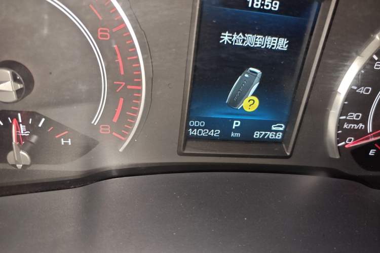 Used Haval H6 2021 1.5T Automatic Champion Edition Odometer Close Up