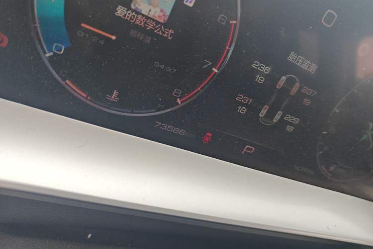 Used Haval H6 2021 3rd Generation 1.5T Automatic Two-Wheel-Drive Supreme Odometer Close Up