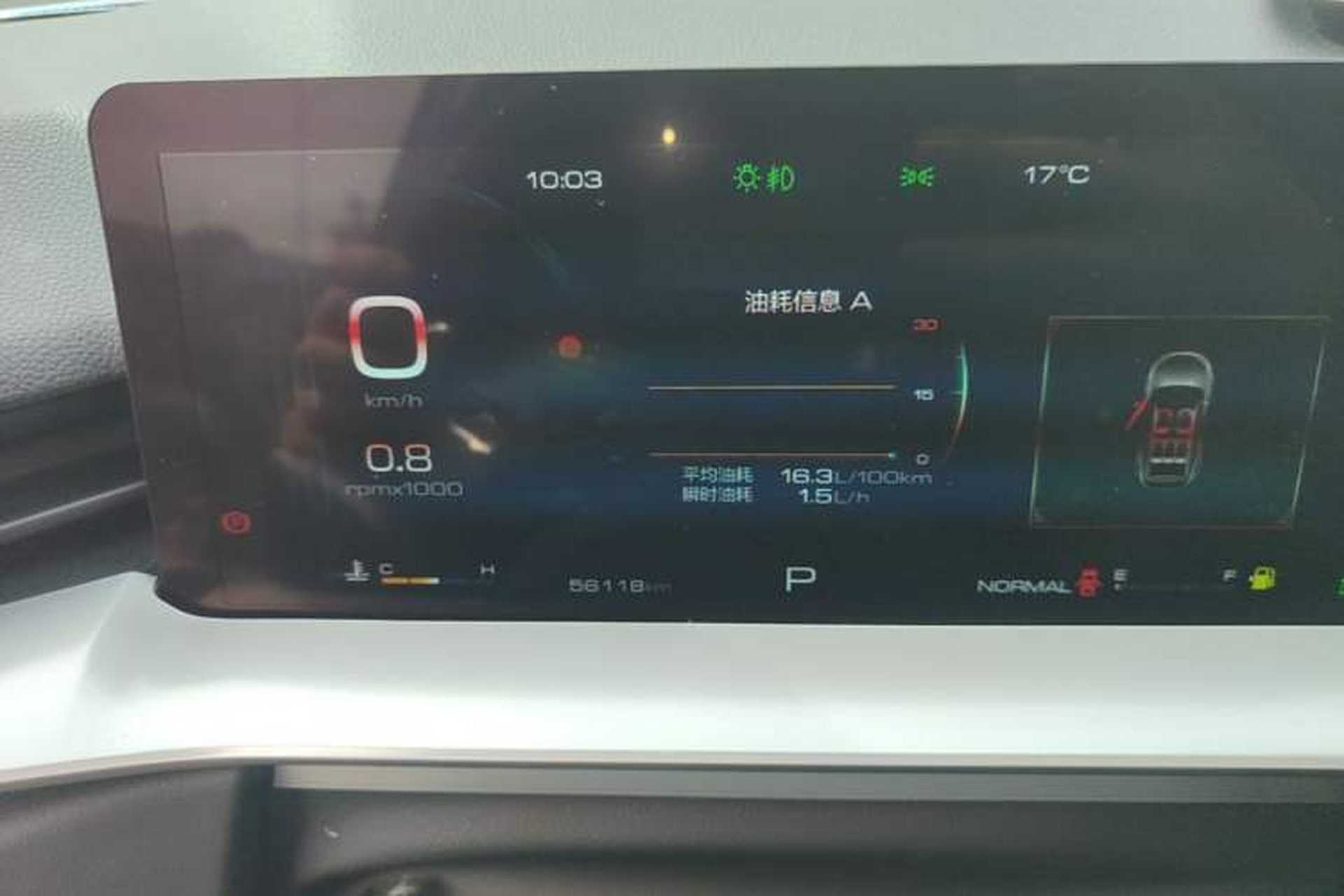 Used Haval H6 2021 3rd Generation 1.5T Automatic Two-Wheel Drive Max Instrument Cluster