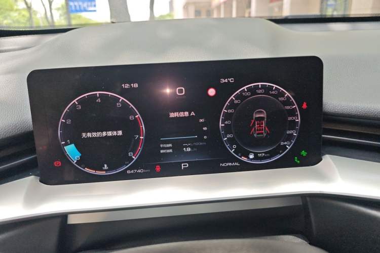 Used Haval H6 2021 3rd Generation 1.5T Automatic Two-Wheel Drive Max Instrument Cluster