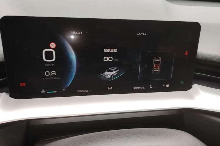 Used Haval H6 2021 3rd Generation 1.5T Automatic Two-Wheel Drive Max Instrument Cluster