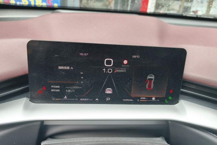 Used Haval H6 2021 3rd Generation 2.0T Automatic Two-Wheel Drive Max Instrument Cluster