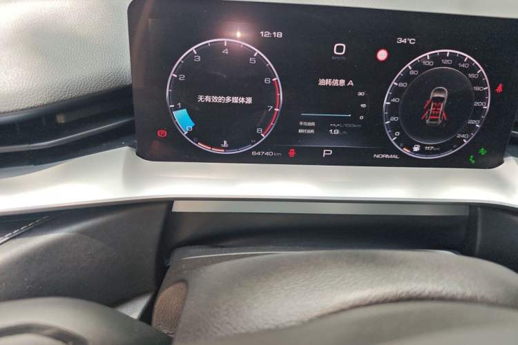Used Haval H6 2021 3rd Generation 1.5T Automatic Two-Wheel Drive Max Odometer Close Up