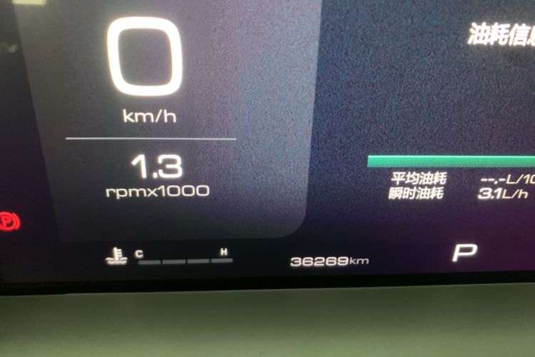 Used Haval H6 2021 3rd Generation 1.5T Automatic Two-Wheel-Drive Supreme Odometer Close Up